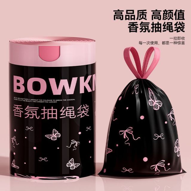 13530093.香氛印花垃圾袋高颜值加厚家用手提式厨房宿舍卫生间自动收口大卷