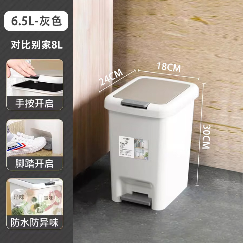 13530169.垃圾桶家用2026新款厨房卫生间厕所客厅卧室带盖商用脚踏式纸篓