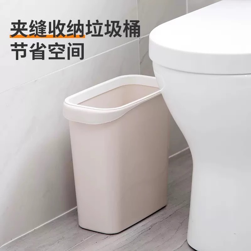 13530172.家用缝隙垃圾桶厨房客厅窄款夹缝塑料筒卫生间无盖长方形厕所纸篓