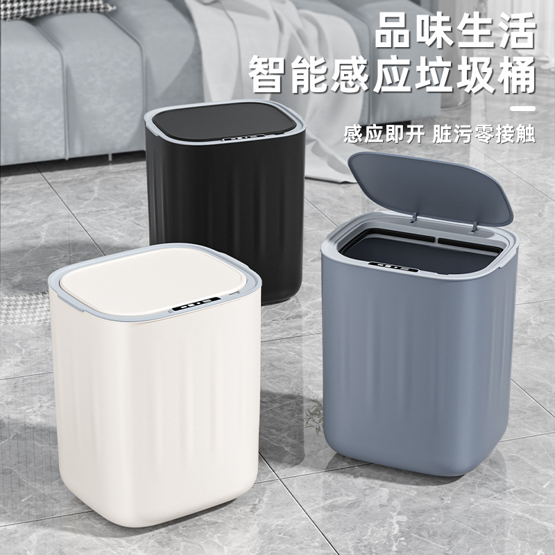 13530152.26年新款智能垃圾桶家用隐藏压圈电量数显28L大容量感应垃圾桶