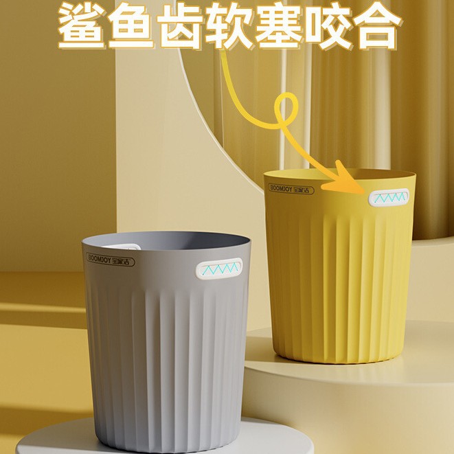 13530153.垃圾桶家用新款高颜值大容量客厅卧室厨房卫生间厕所免压圈