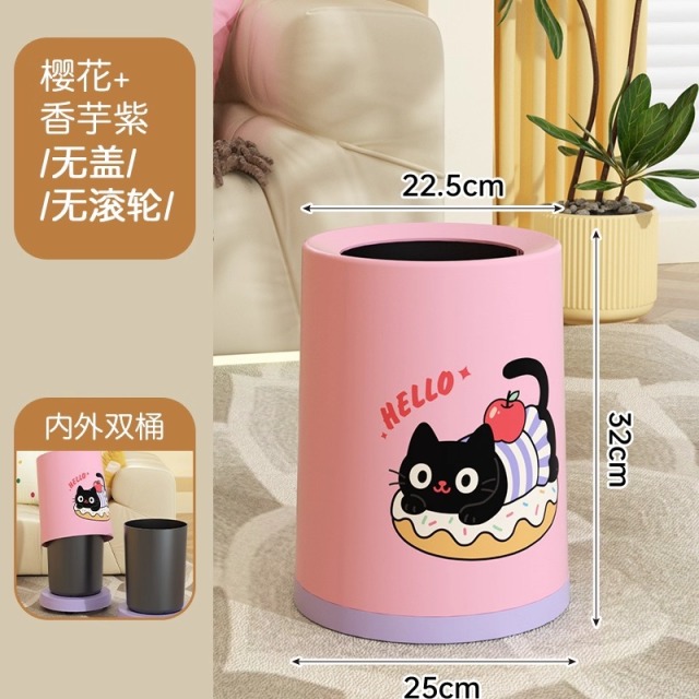 13530096.垃圾桶客厅家用卧室卫生间摇盖式垃圾桶大容量加厚高颜值卡通纸篓