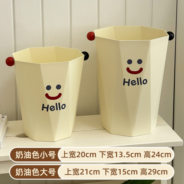 13530135.ins笑脸菱形塑料垃圾桶家用厨房卧室纸篓宿舍可爱大号无盖垃圾篓