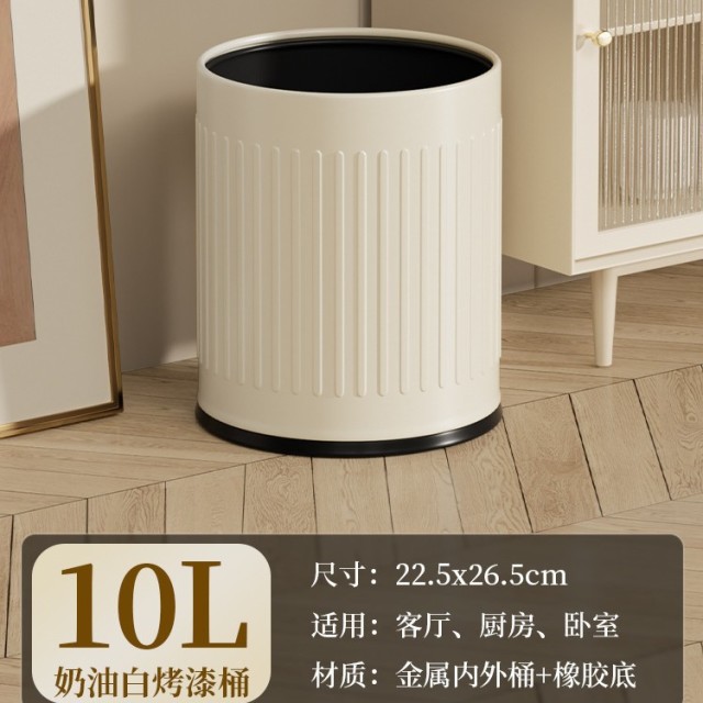13530162.客厅垃圾桶家用轻奢高颜值大容量卧室奶油风厨房卫生间篓