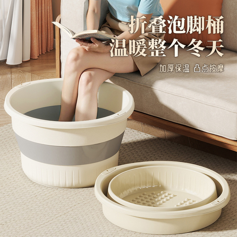 13530171.泡脚桶家用泡脚养生折叠收纳户外便携式水桶成人儿童按摩足浴桶