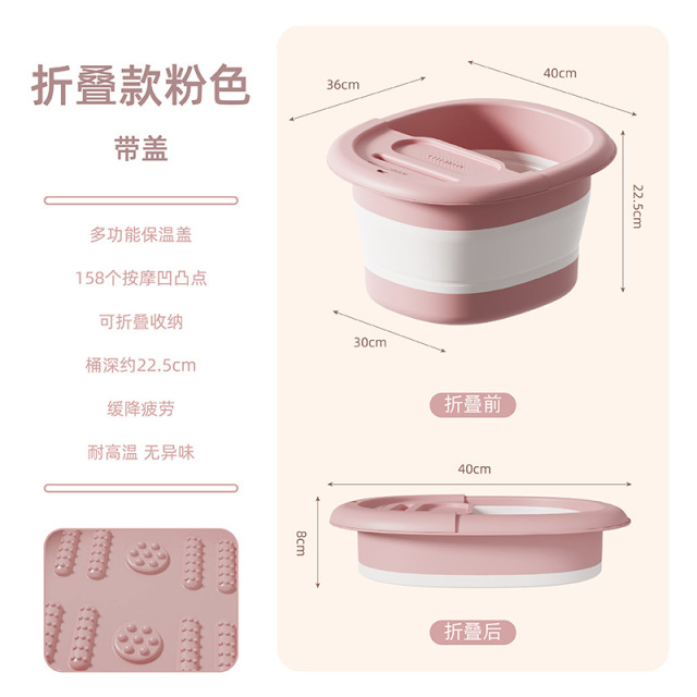 13530138.折叠泡脚桶家用加高过小腿足浴盆恒温便携式洗脚盆脚底按摩足浴器