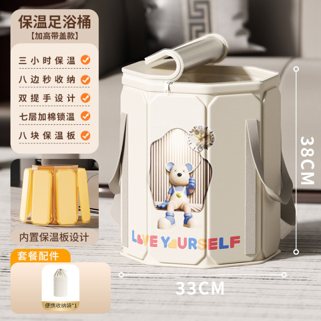13530088.便携泡脚桶可折叠保温加厚足浴桶稳固家用养生便携加深熏蒸泡脚袋