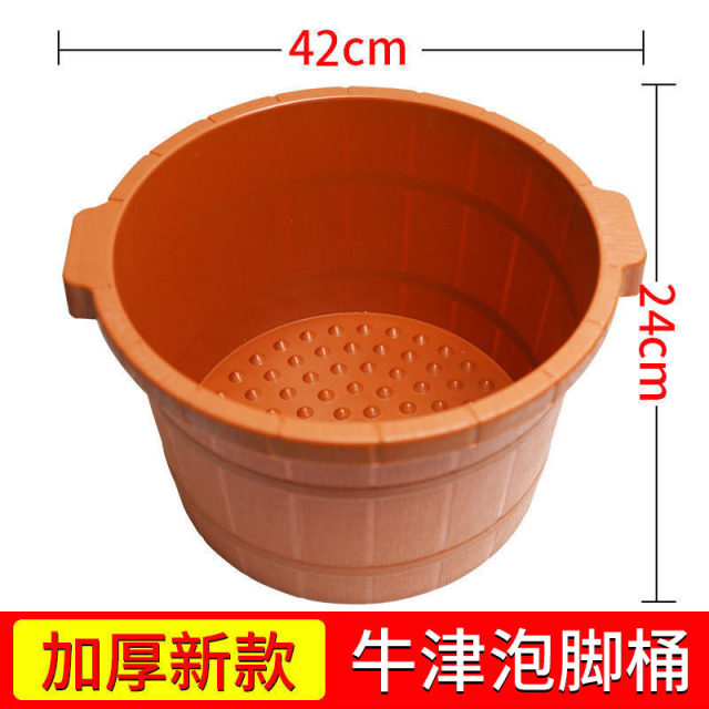 13530114.加厚牛筋泡脚盆耐摔足浴桶加深洗脚盆桶家用按摩足疗店木桶盆泡脚