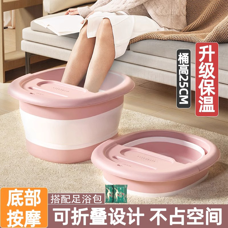 13530138.折叠泡脚桶家用加高过小腿足浴盆恒温便携式洗脚盆脚底按摩足浴器