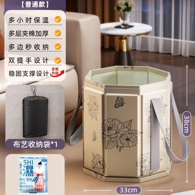 13530108.养生泡脚桶过小腿保温家用折叠便携洗脚盆加厚高深过膝泡脚袋专用