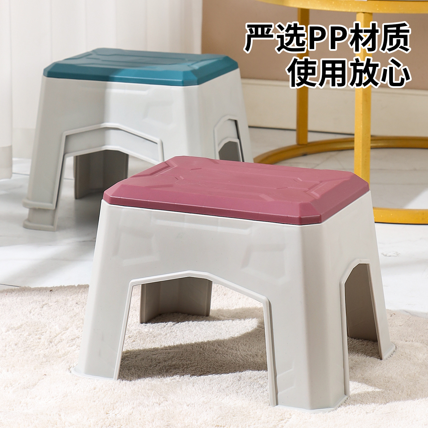 13530176.门口换鞋凳幼儿园小板凳家居用品户外钓鱼椅塑料凳子可拆卸小椅子