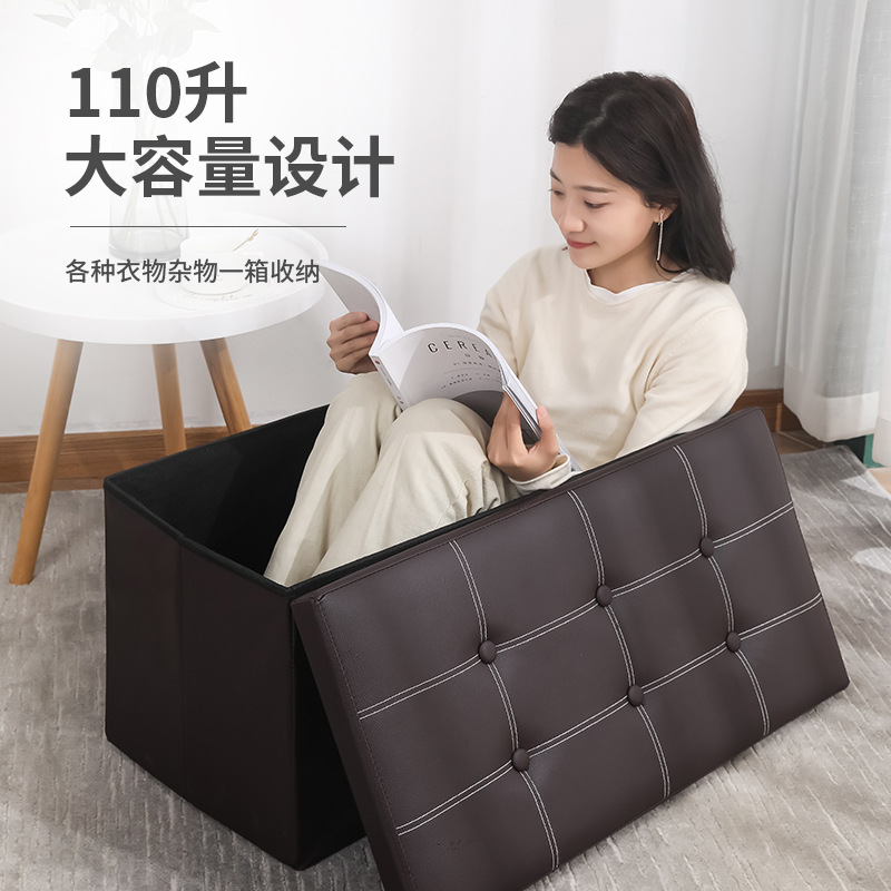 13530137.储物凳子多功能换鞋凳衣物收纳箱家用凳子可折叠收纳凳