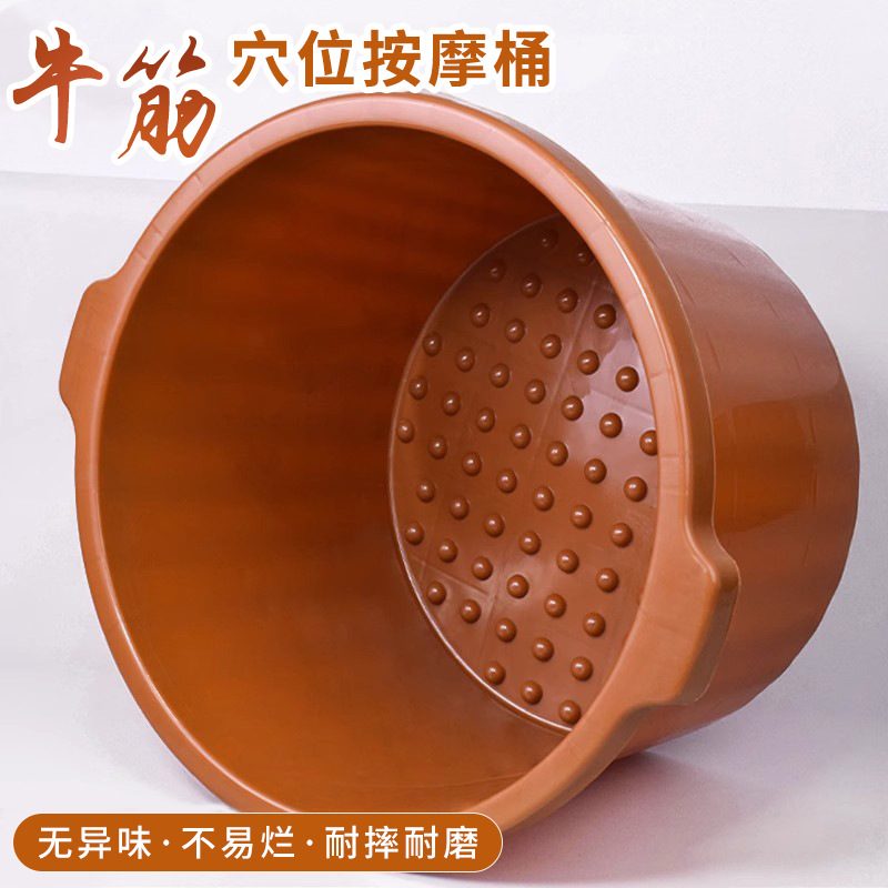 13530114.加厚牛筋泡脚盆耐摔足浴桶加深洗脚盆桶家用按摩足疗店木桶盆泡脚