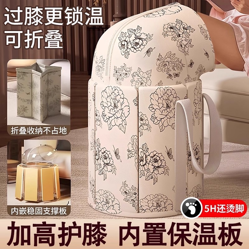 13530108.养生泡脚桶过小腿保温家用折叠便携洗脚盆加厚高深过膝泡脚袋专用