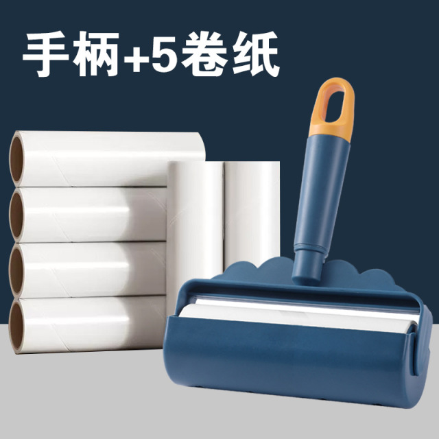 13530113.粘毛神器衣服粘毛器滚筒可撕式纸黏沾毛替换芯长杆卷纸除毛滚刷