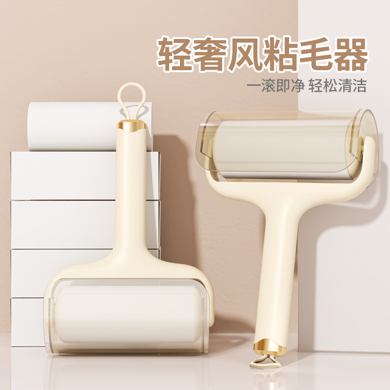 13530131.水洗款粘毛滚粘毛器高粘度强力滚筒撕式替换纸滚刷宠物去毛器除毛