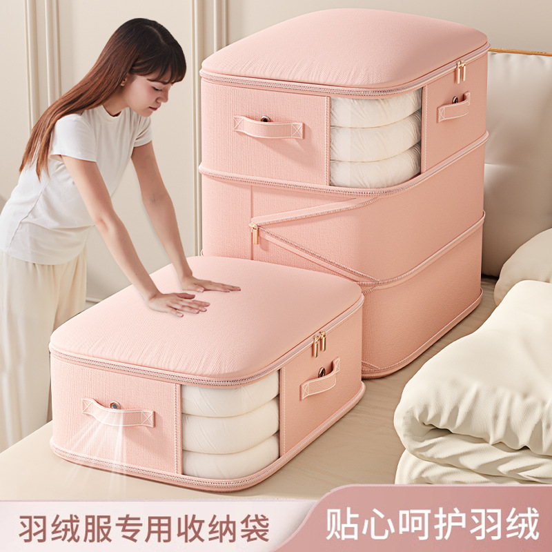 13530112.可透视羽绒服被子真空压缩收纳袋衣物整理衣柜包大容量装棉被打包