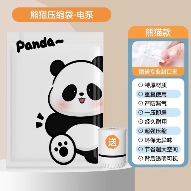 13530116.气泵抽真空气压缩袋加厚收纳衣物棉被装衣服被子羽绒服专用大袋子