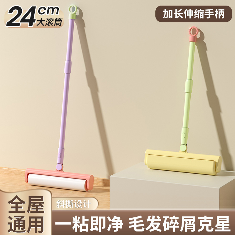 13530151.可伸缩粘毛器滚筒长柄大号加长家用滚轮吸头发长杆替换纸沾毛神器