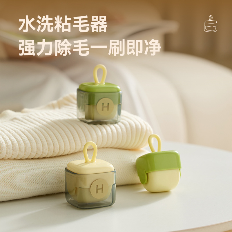 13530168.可水洗粘毛器衣物强力除灰去毛方形便携式粘毛器