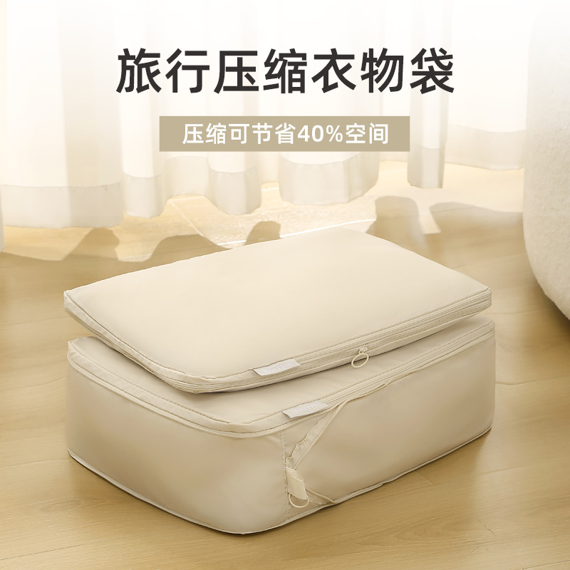 13530164.旅行收纳袋压缩行李箱收纳包出差衣物内衣分装袋子整理包旅游套装