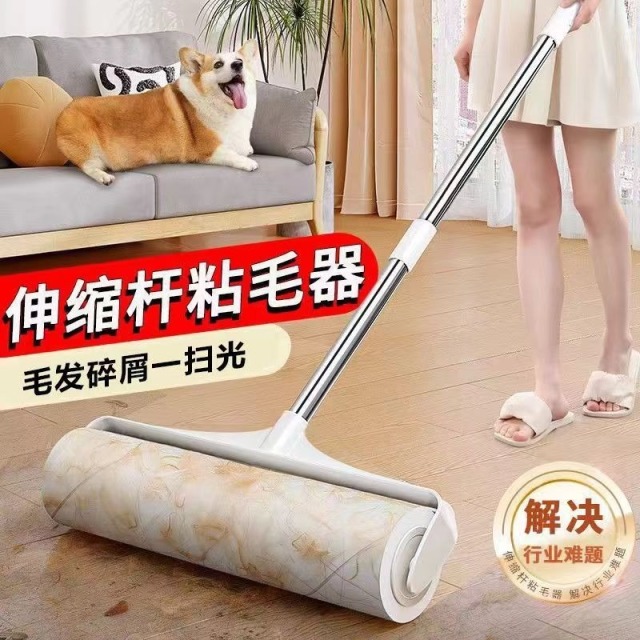 13530139.加长柄伸缩粘毛器滚筒长滚刷加长家用清洁滚轮粘灰尘吸头发可撕纸