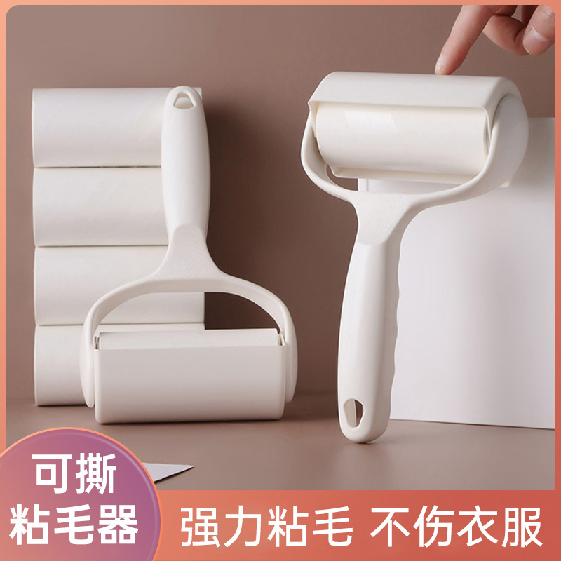 13530134.粘毛器滚筒可撕式纸滚刷粘纸滚撕纸粘毛纸替换纸卷纸去毛神器除毛