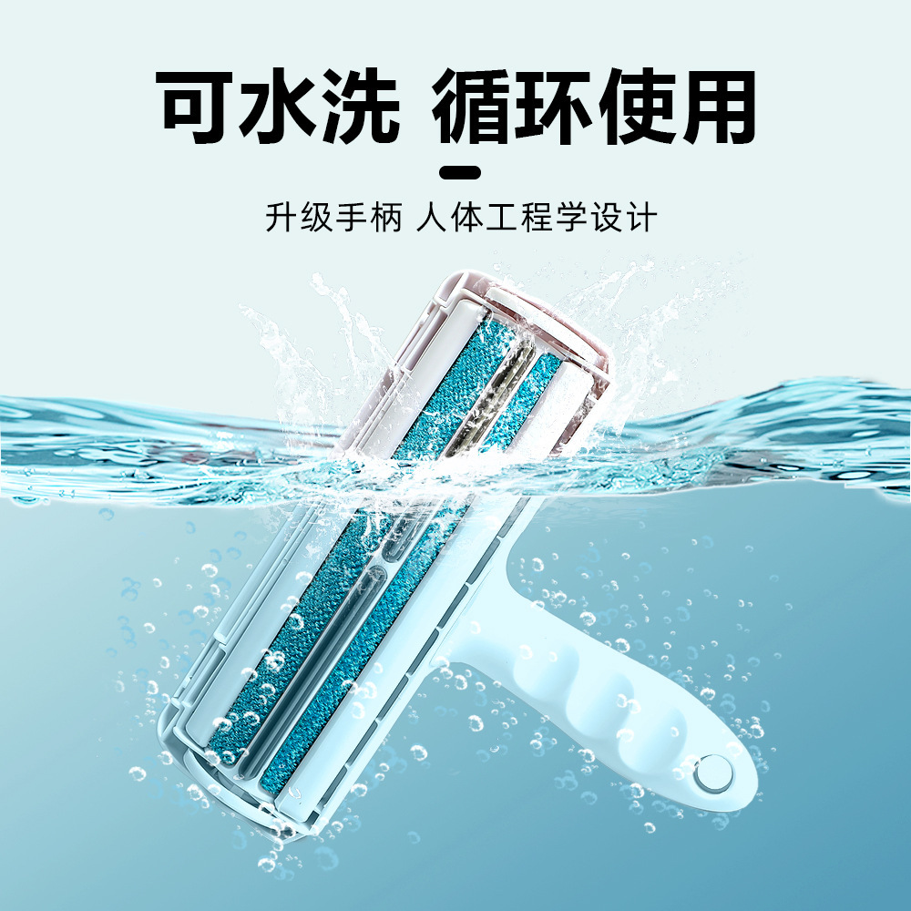 13530118.宠物滚筒式除毛刷可撕水洗粘毛滚粘毛刷衣服除毛器刮粘毛器滚