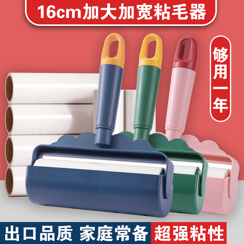 13530113.粘毛神器衣服粘毛器滚筒可撕式纸黏沾毛替换芯长杆卷纸除毛滚刷