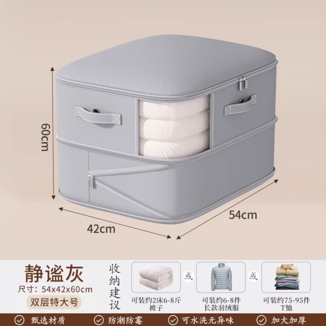 13530112.可透视羽绒服被子真空压缩收纳袋衣物整理衣柜包大容量装棉被打包