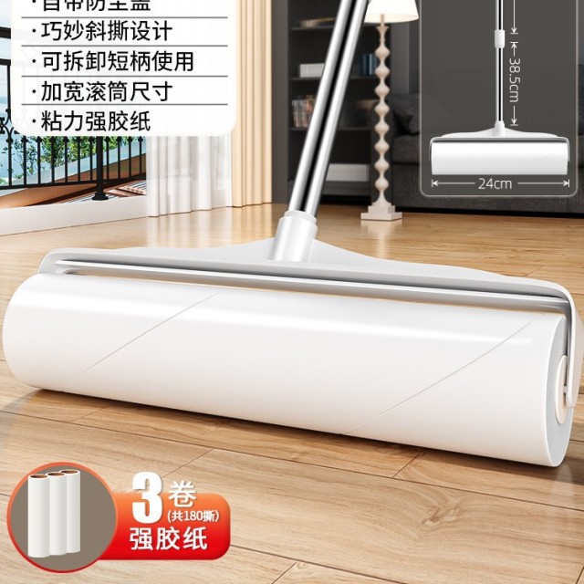13530087.粘毛器滚筒长杆滚刷猫替换大黏沾床上扫地板灰尘吸头发神器可撕纸