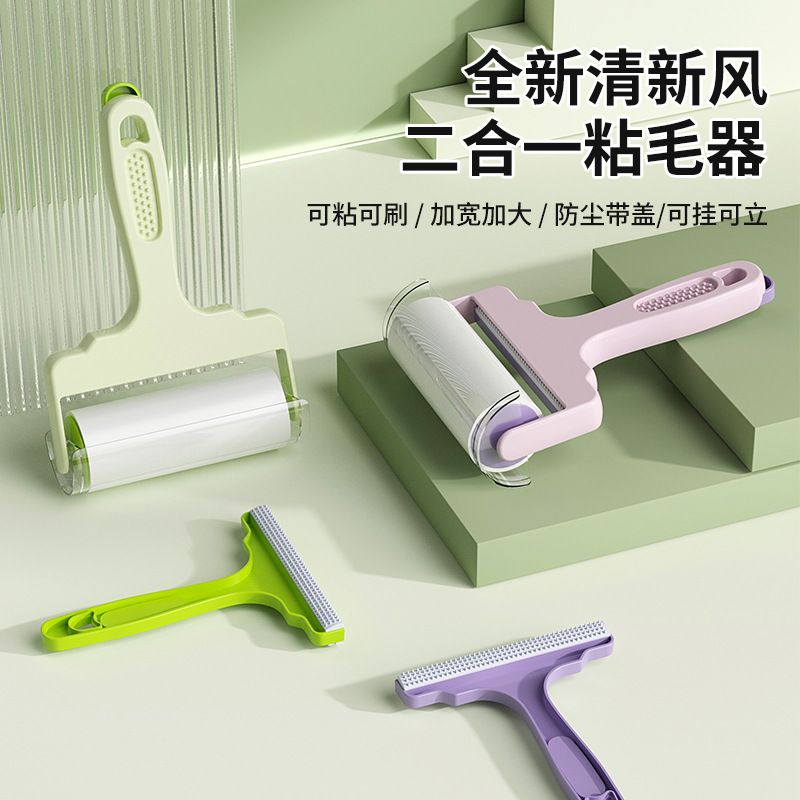 13530109.可水洗强力粘毛器便携衣服粘毛清理器不伤衣刮毛器去毛刷滚筒神器