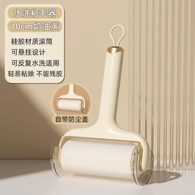 13530131.水洗款粘毛滚粘毛器高粘度强力滚筒撕式替换纸滚刷宠物去毛器除毛