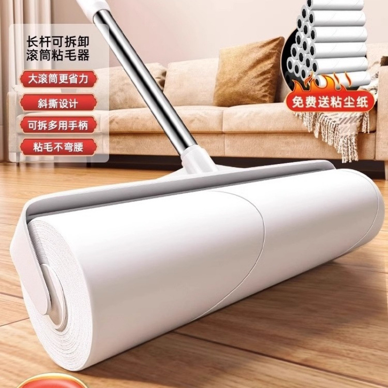 13530103.粘毛器滚筒长杆滚刷猫替换大黏沾床上扫地板灰尘吸头发可撕纸