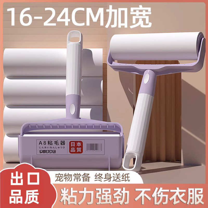 13530127.粘毛器滚筒替换可撕式卷纸去毛粘尘黏衣服滚刷头发沾猫毛神器