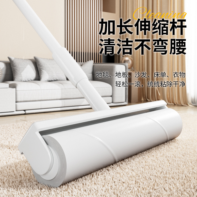 13530159.长款粘毛器大号可撕式家用打扫除尘加宽防滑可调节多场景除毛器