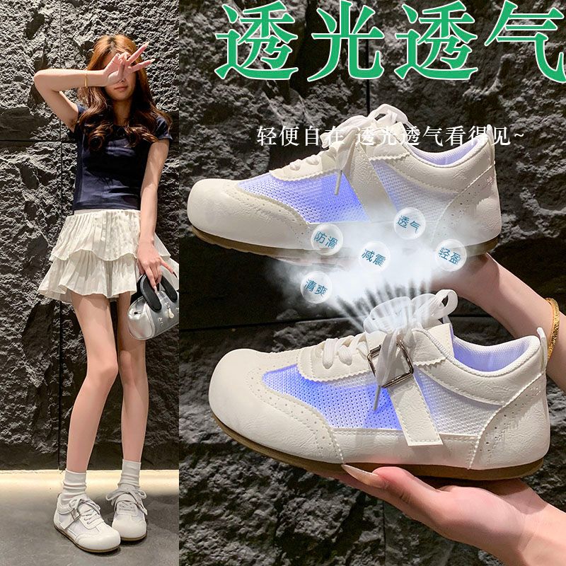 13369616.曼丽玲夏季网面透气德训鞋女软底平底魔术贴复古休闲阿甘鞋