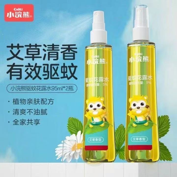 13429111.小浣熊花露水夏季防蚊花露水95ML便携拖地驱蚊花露水