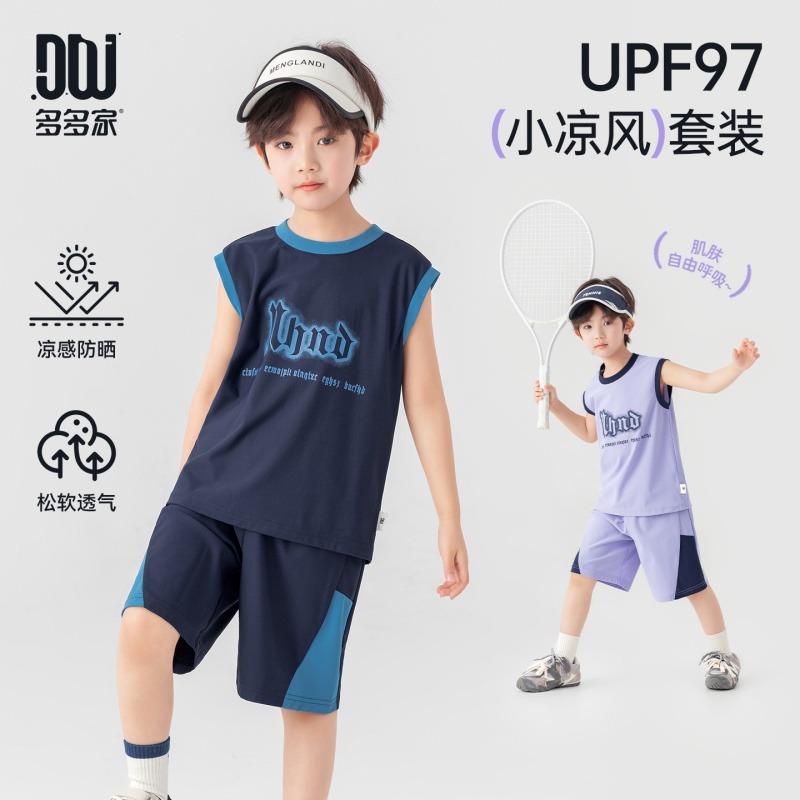 13505803.男童运动背心套装夏季户外冰感防晒无袖T恤短裤儿童篮球服两件套