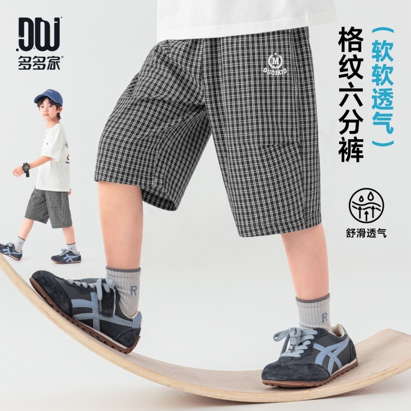 13505267.男童短裤夏季潮装日系格纹百搭休闲裤帅气儿童直筒宽松过膝六分裤