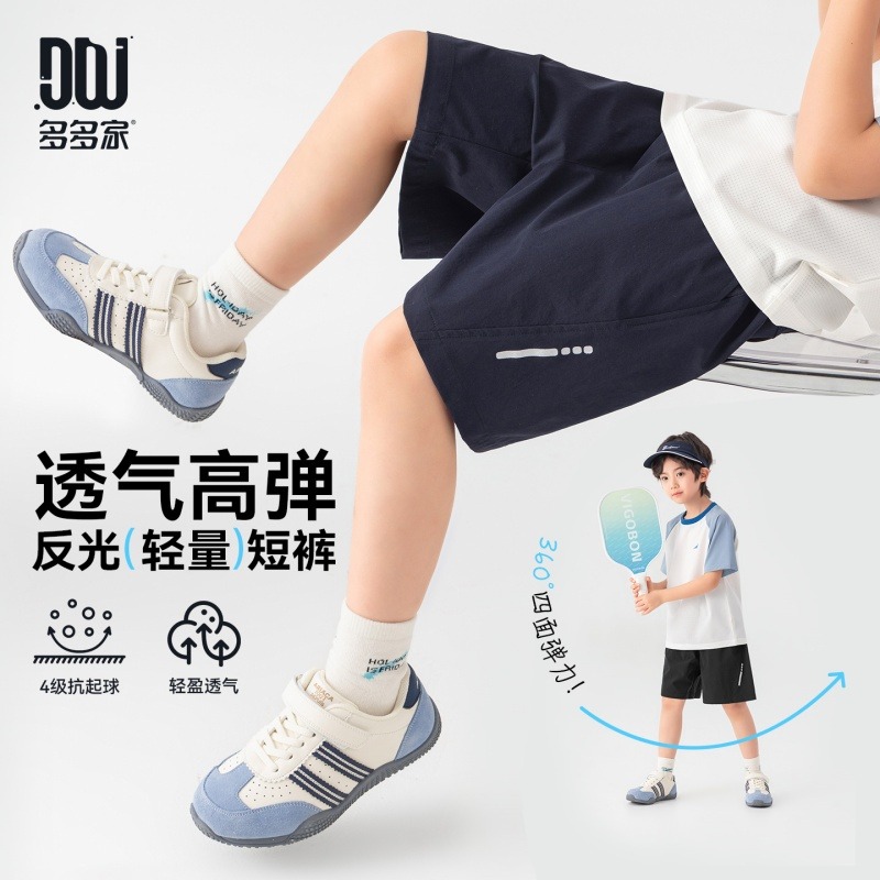 13507170.男童短裤夏季跑步训练舒爽透气弹力运动裤儿童亲肤宽松直筒五分裤