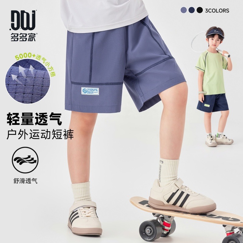 13507392.男童短裤夏季薄款透气户外徒步骑行运动裤儿童软糯休闲百搭裤子