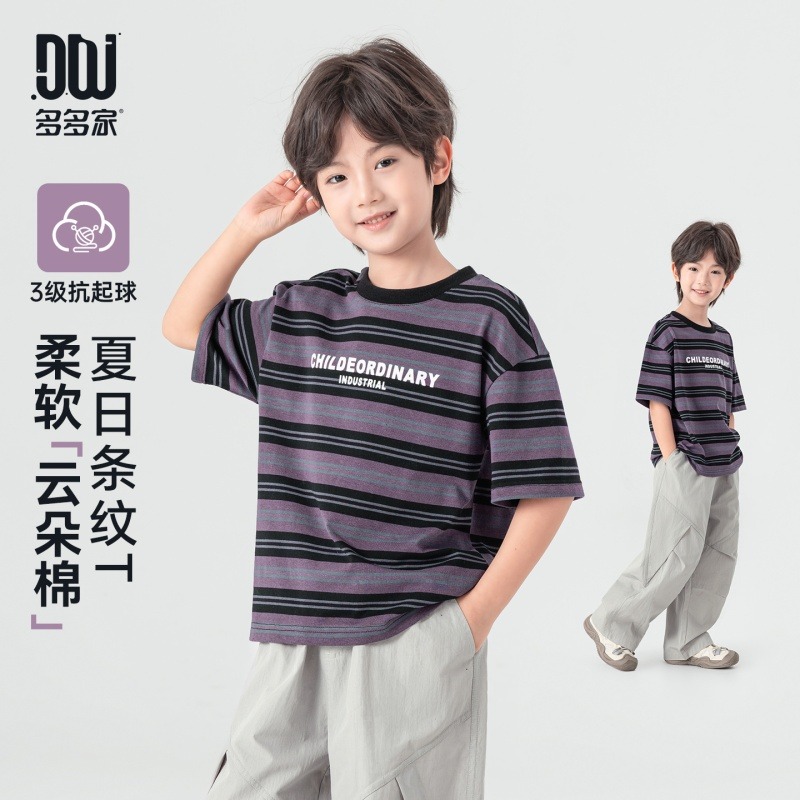 13507153.男童T恤夏季清爽透气运动美式条纹印花上衣儿童宽松洋气休闲短袖
