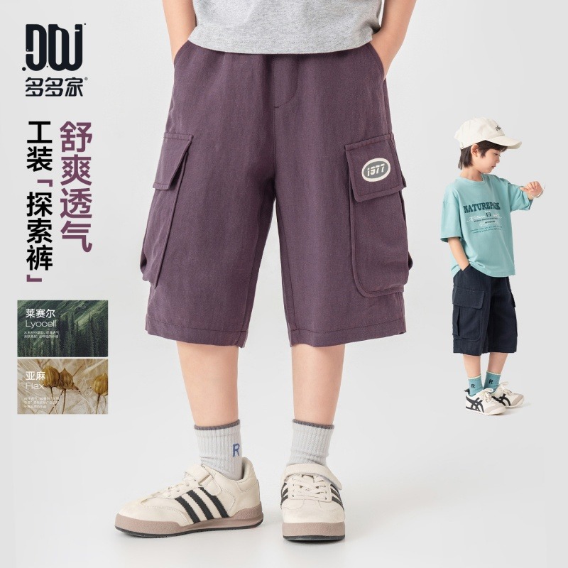 13507736.男童短裤夏季透气莱赛尔亚麻休闲工装裤儿童宽松大口袋百搭六分裤