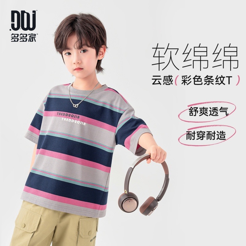 13508098.男童条纹短袖夏季户外撞色印花T恤百搭潮装半袖儿童宽松休闲上衣