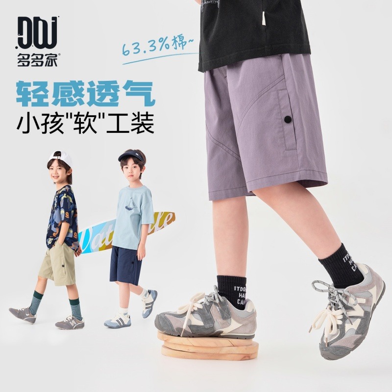 13507383.男童工装裤夏季宽松简约潮牌休闲直筒短裤儿童舒适透气百搭五分裤
