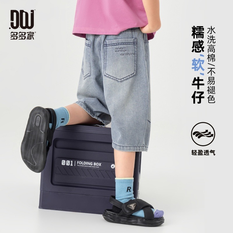 13507373.男童短裤夏季透气软糯宽松直筒牛仔裤百搭帅气儿童时尚休闲六分裤