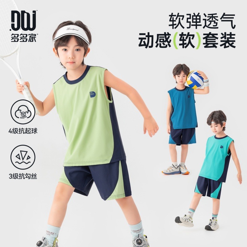 13507377.男童篮球服夏季舒爽运动无袖背心短裤套装儿童休闲百搭拼色两件套