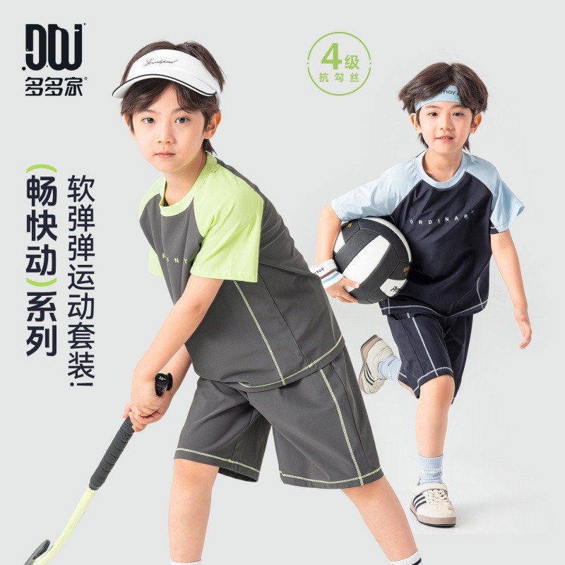 13507301.男童球场运动套装夏季跑步篮球服短袖短裤儿童两件套百搭中大童装