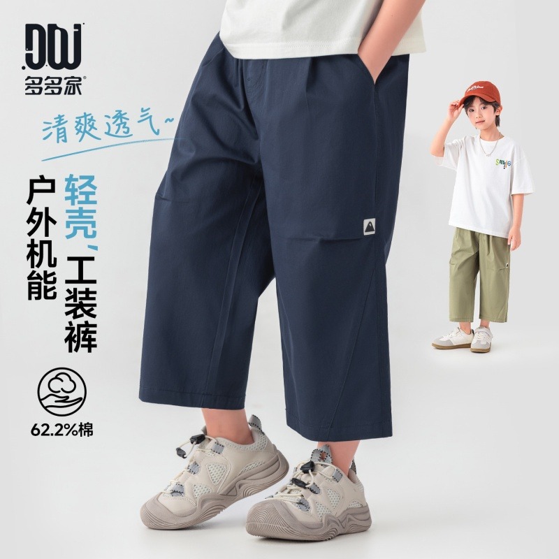 13507202.男童短款裤子夏季户外机能工装直筒裤宽松透气儿童时尚休闲八分裤